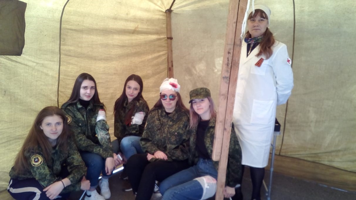 20.04.2019 патриотический квест3