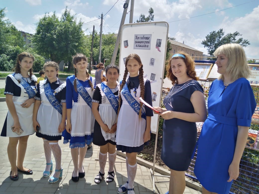 24.05.2019 день открытых дверей Да здравствует книга4