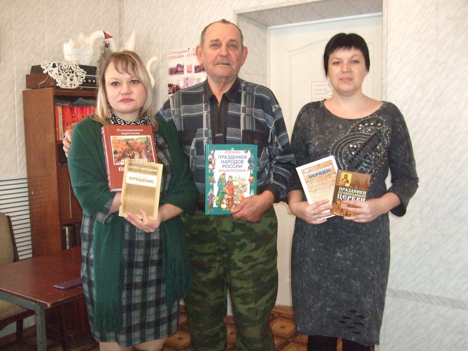 11.01.2019Святочные посиделки От Рождества до Крещения
