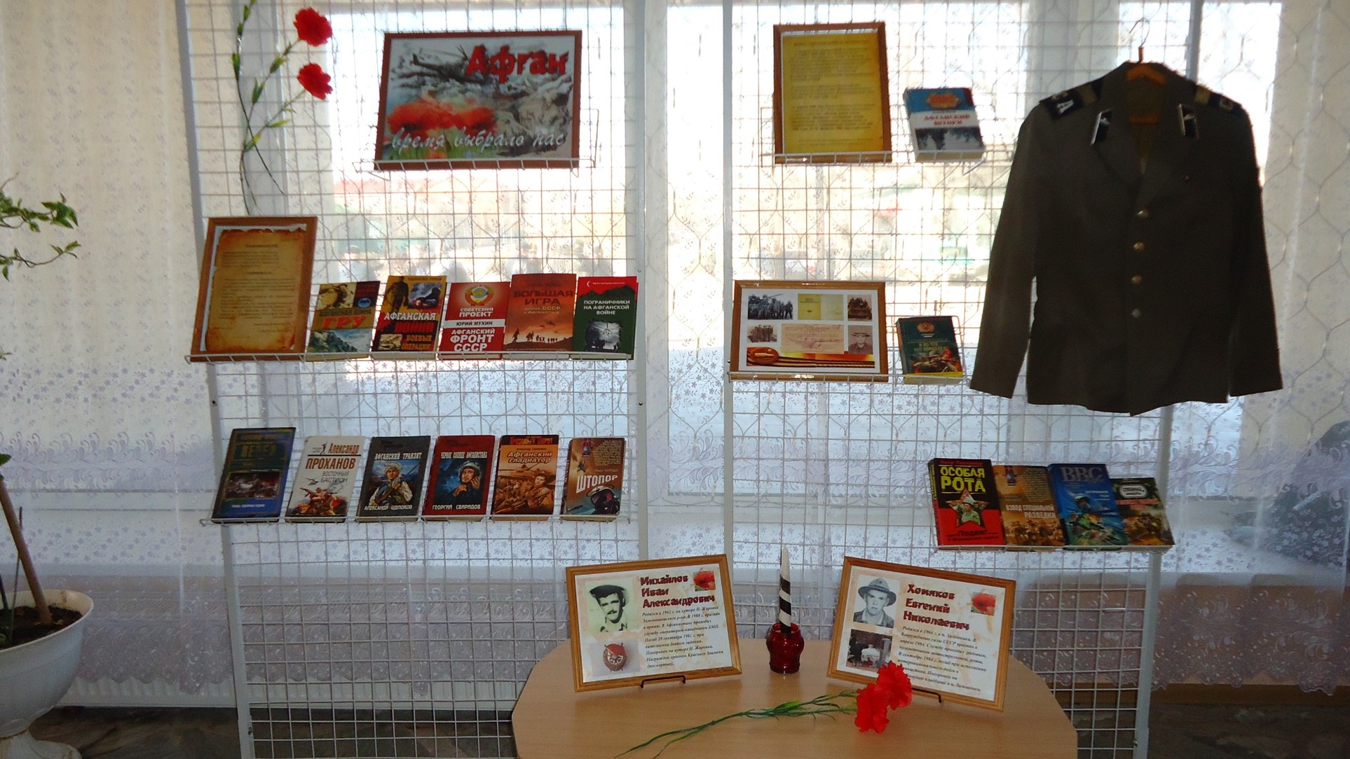 15.02.19Библиографический обзор у книжной выставки Афган.1