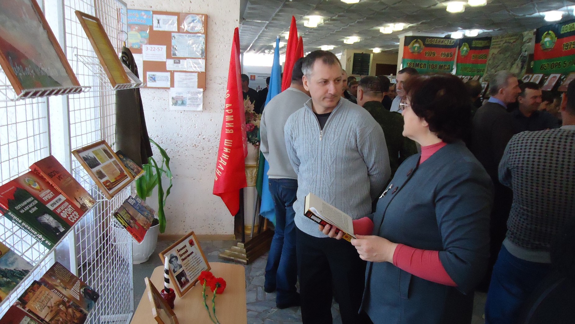 15.02.19Библиографический обзор у книжной выставки Афган.4