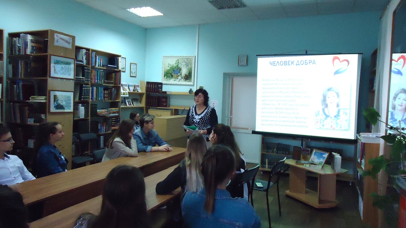 1вечер встреча возвышает душу18.09.2019цб