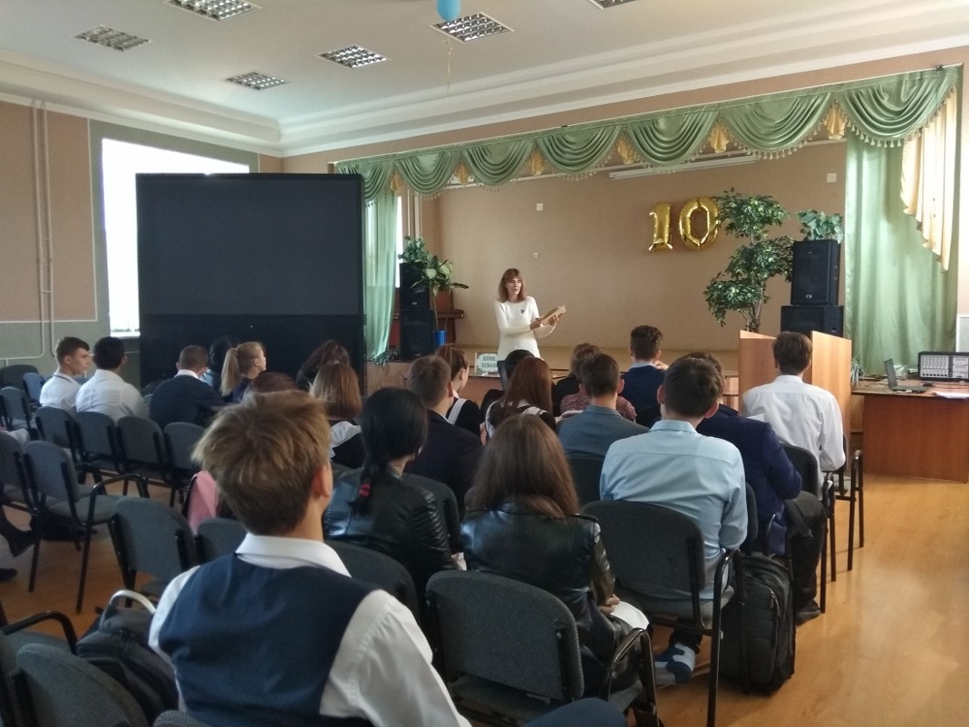 1эколог час Леса наша25.09.2019цб