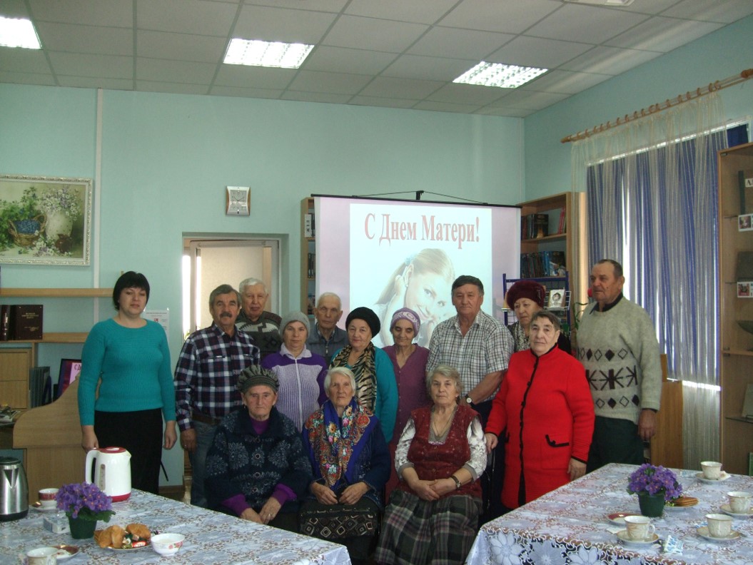 2.22.11.2019Праздничный калейдоскоп Ты одна такая любимая роднаяЦБ