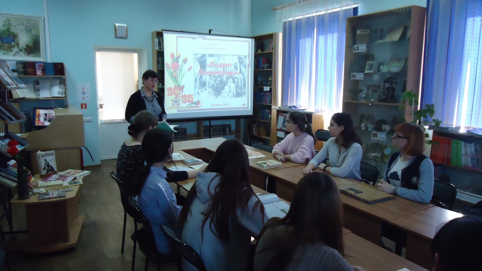 2.историко поэтич. час Подвиг Ленинграда27.01.2020ЦБ