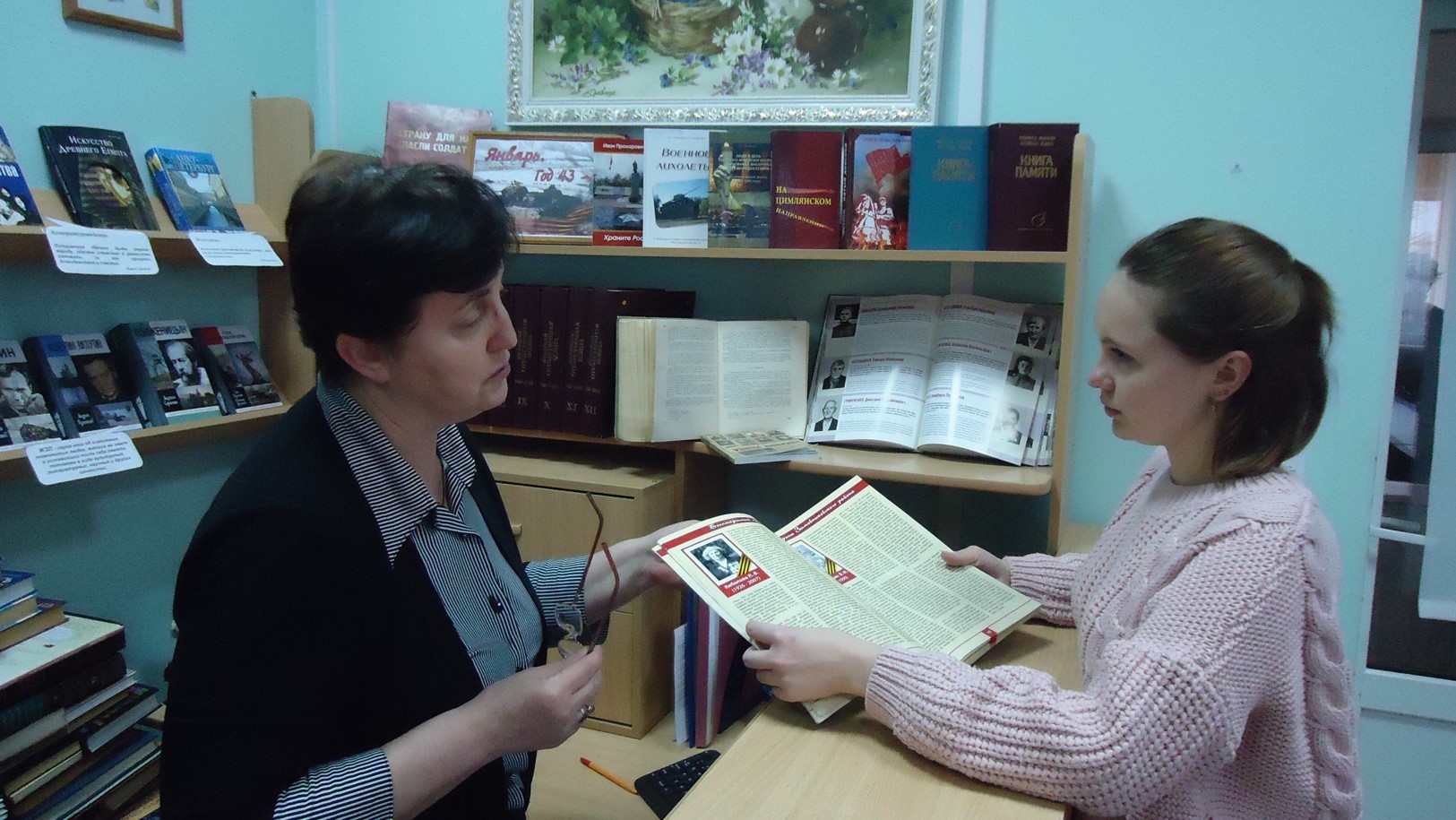2.обзор у книжной выставки 18.01.20 январь год 43 йЦБ