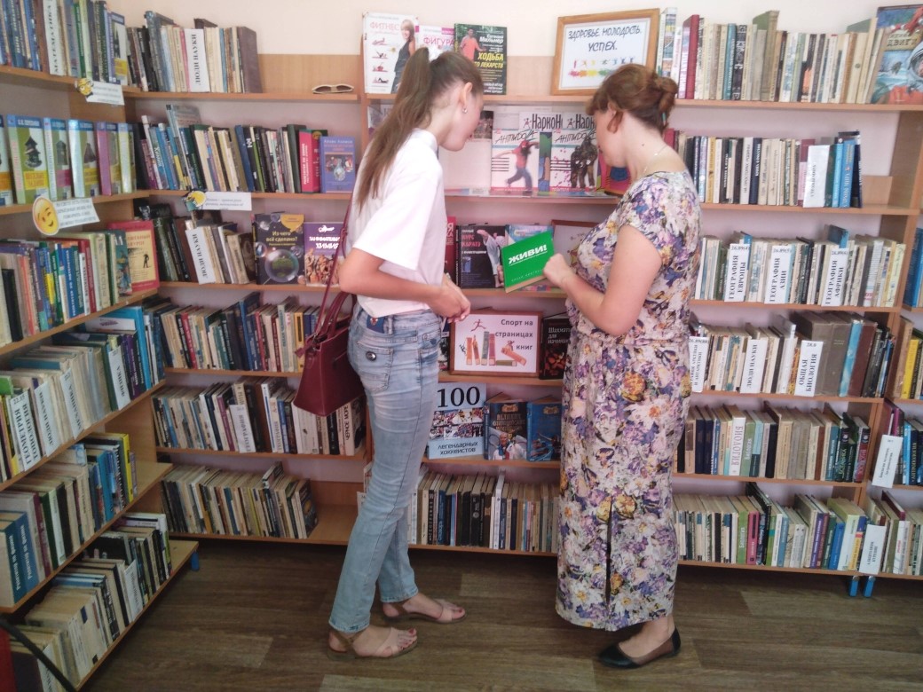 02.07.2019г Час безопасности Главные правила помним всегда2