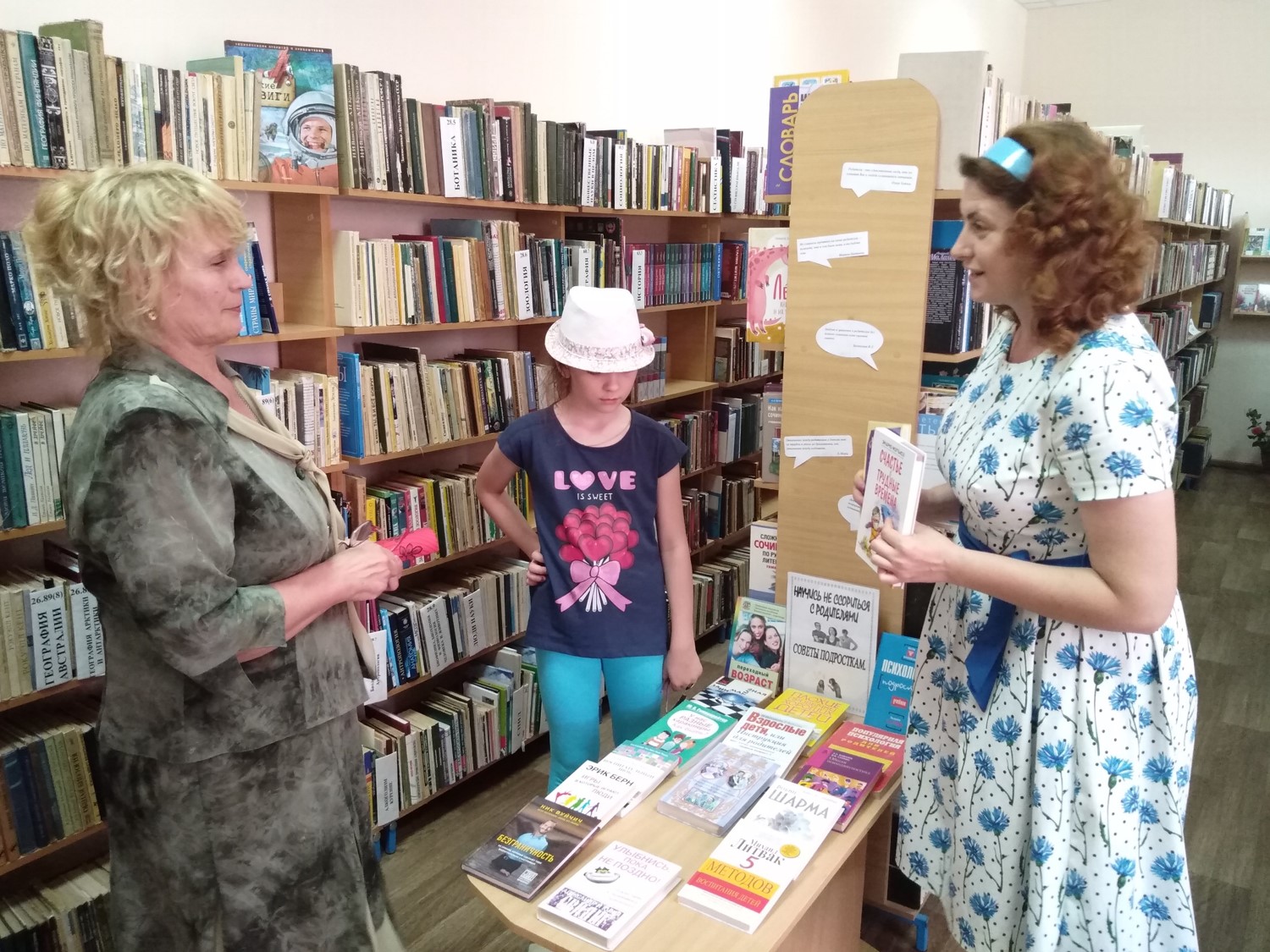 04.06.2019 Обзор книг. Научись не сориться с родителями. советы подросткам1