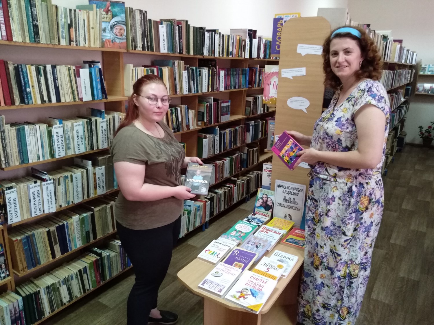 04.06.2019 Обзор книг. Научись не сориться с родителями. советы подросткам2