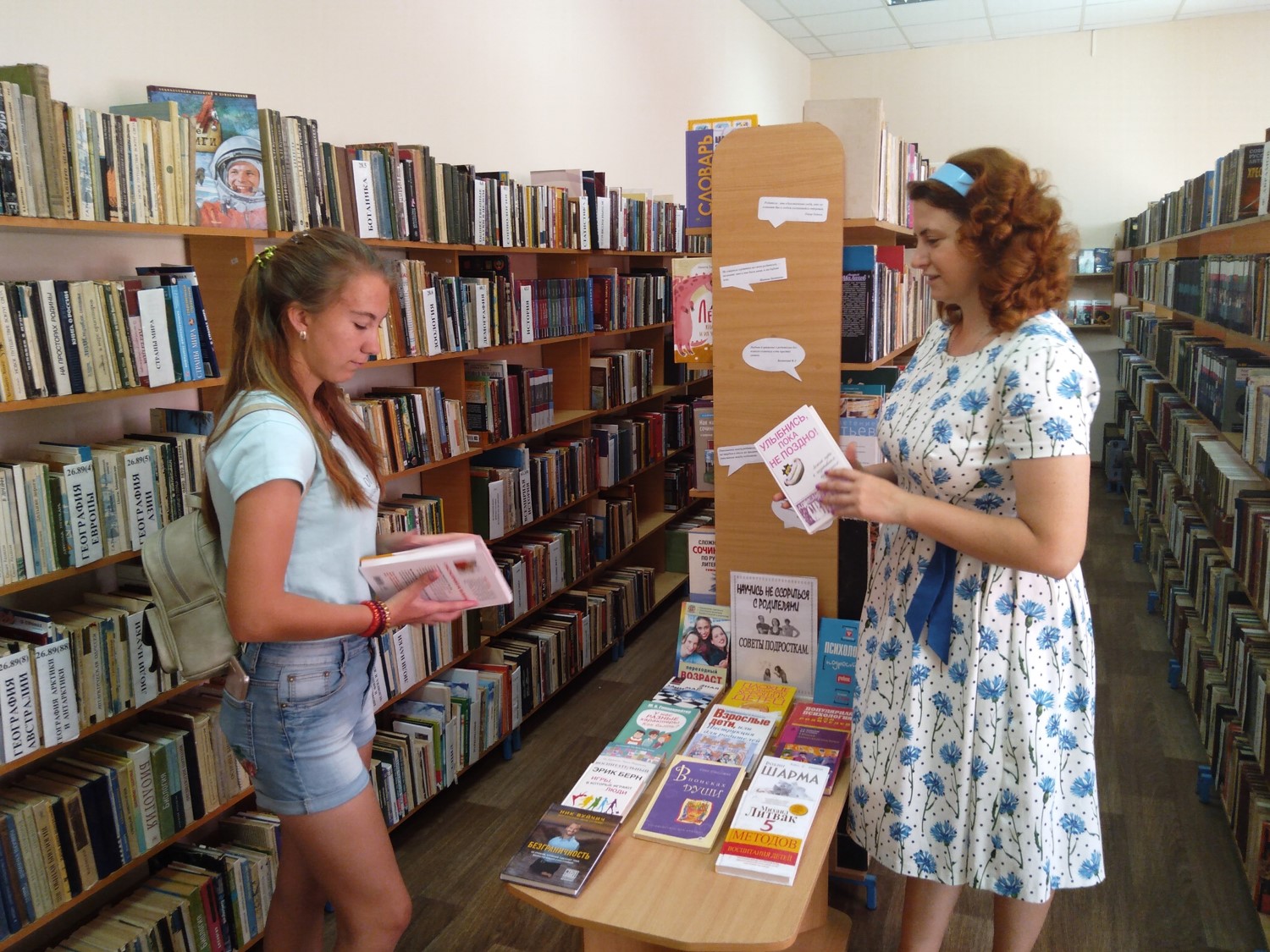 04.06.2019 Обзор книг. Научись не сориться с родителями. советы подросткам3
