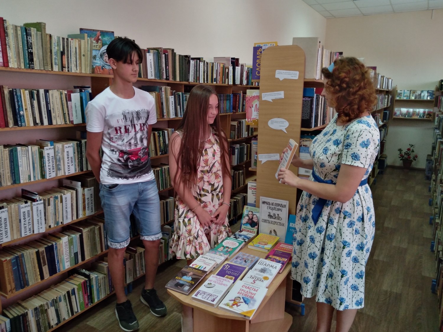 04.06.2019 Обзор книг. Научись не сориться с родителями. советы подросткам4