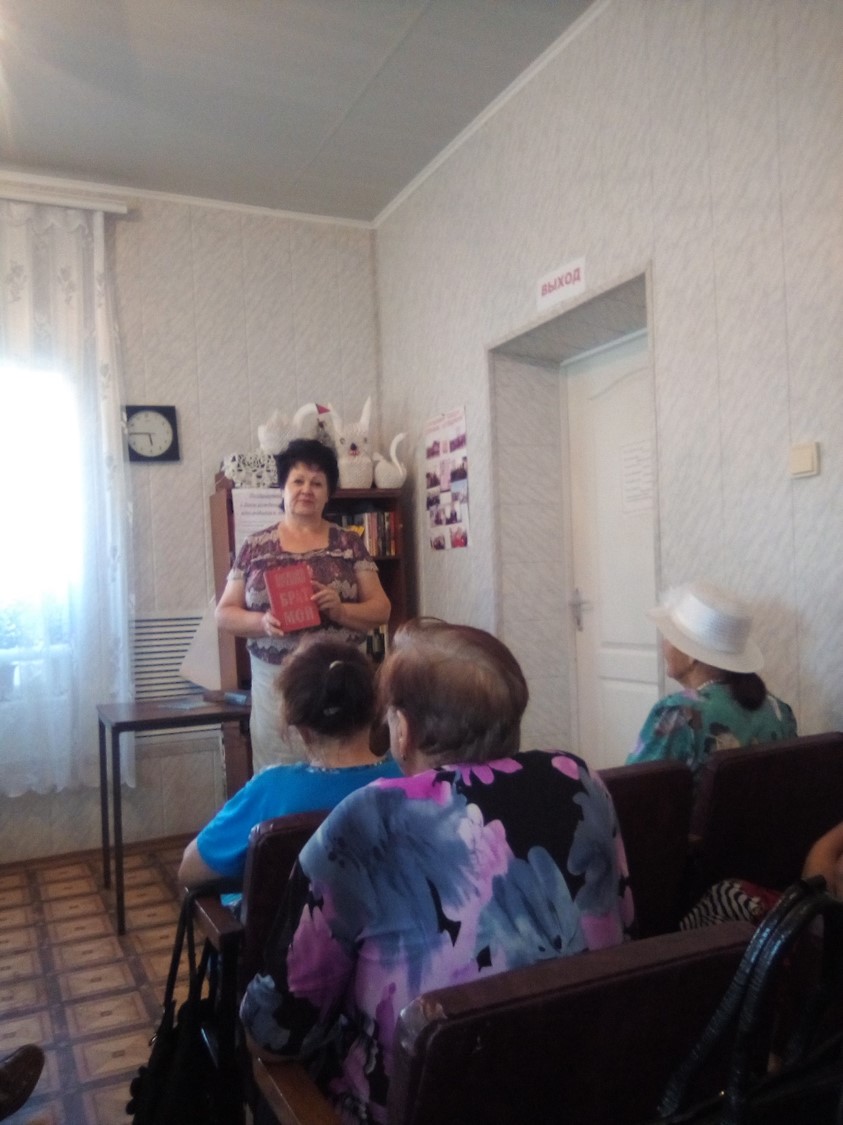 19.07.2019 литерат обозрение Книги писателя1
