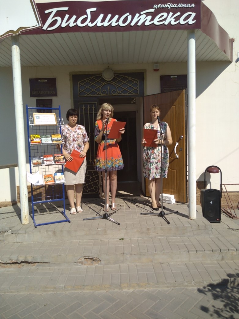 21.06.2019 день памяти и скорби1