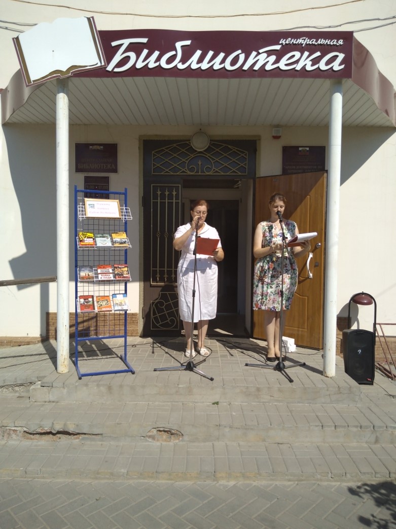 21.06.2019 день памяти и скорби2