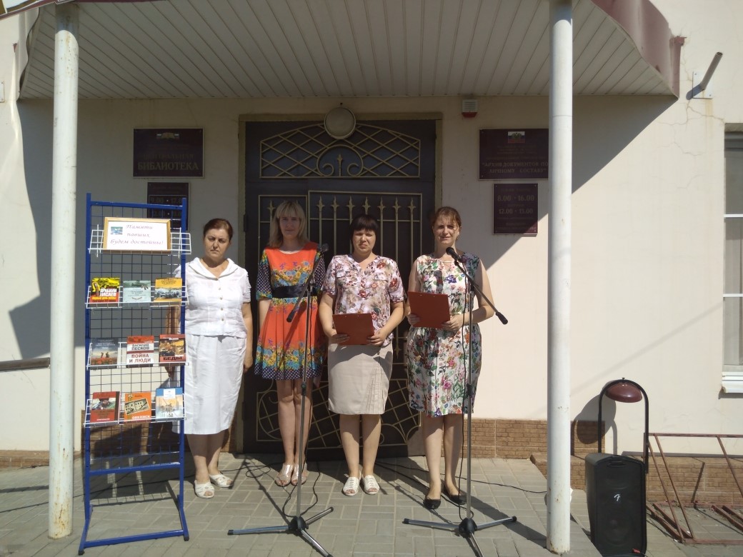 21.06.2019 день памяти и скорби3