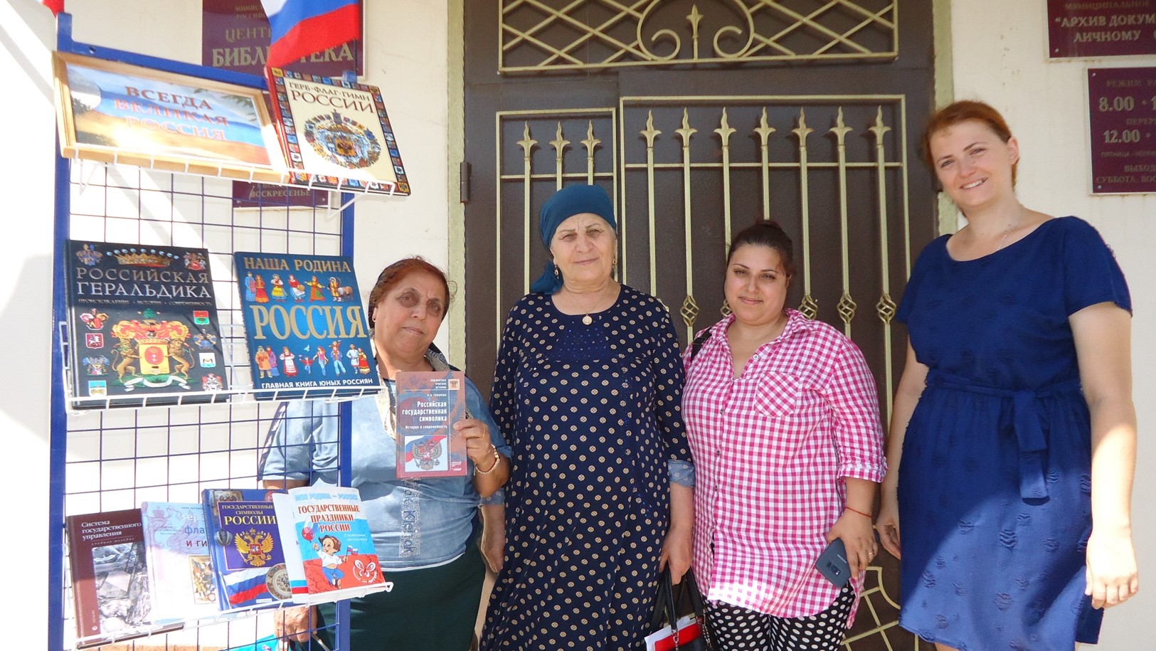 22.08.2019 Акция Российского флага живая история1