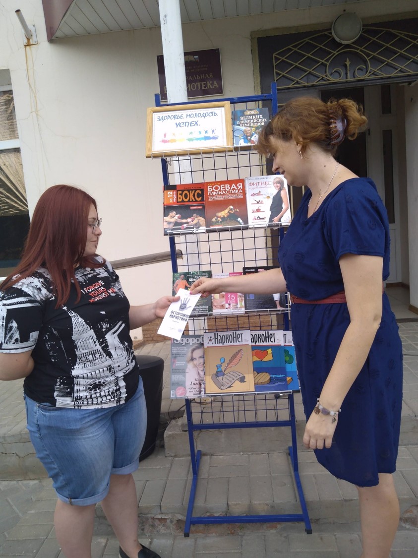 24.06.19 Акция Мы выбираем жизнь2