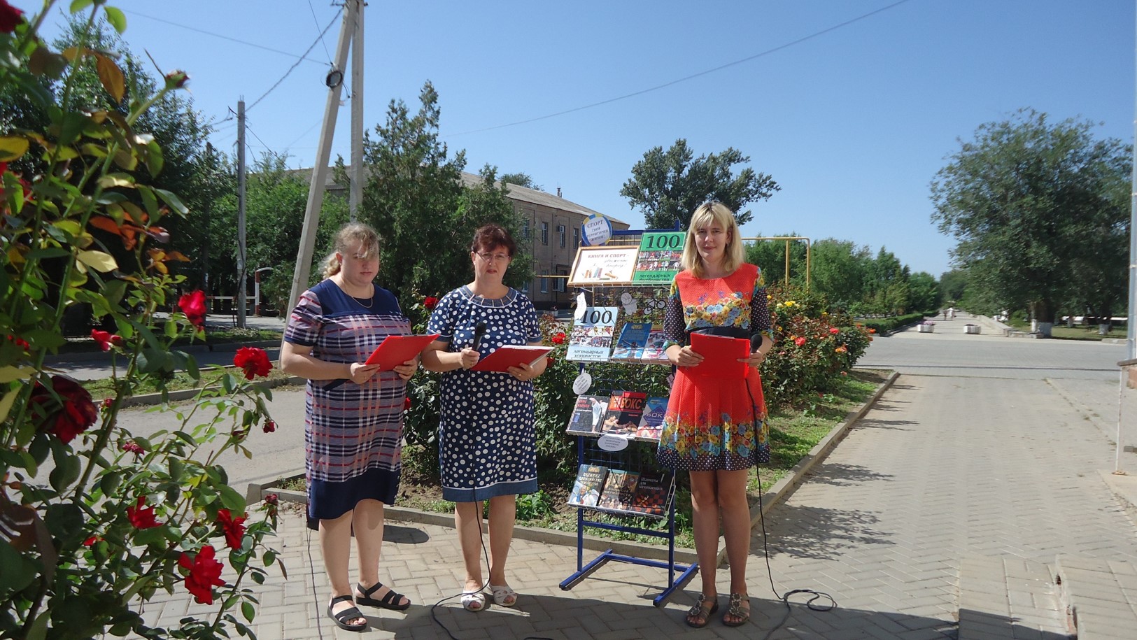 27.07.2019 литер спорт игротека Книга спорт игра1