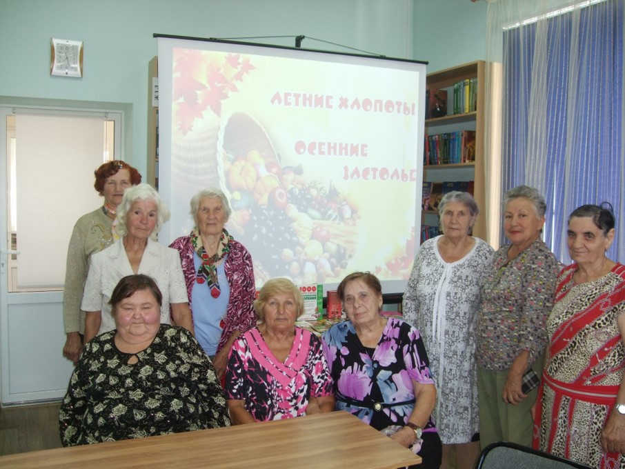 20.09.2018 час полезных советов2