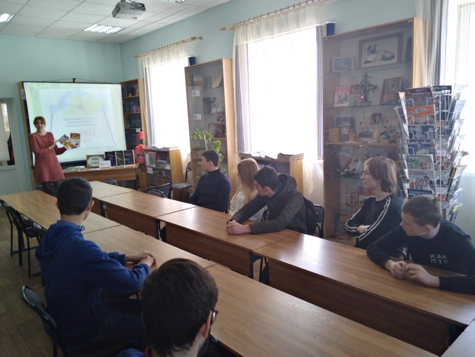16.03.20День библиографии Сохраним планету вместе1