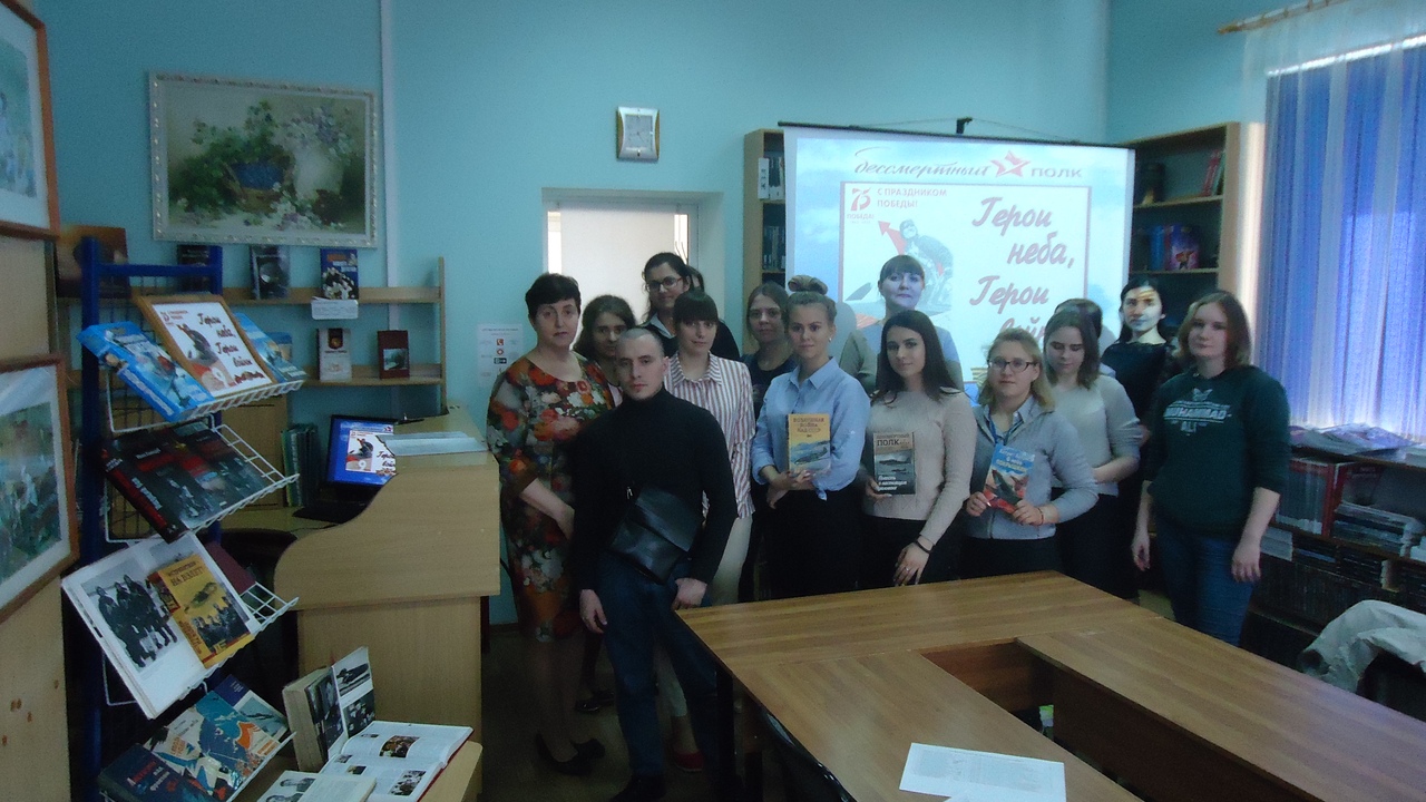 16.03Час мужества Герои небаЦБ20202
