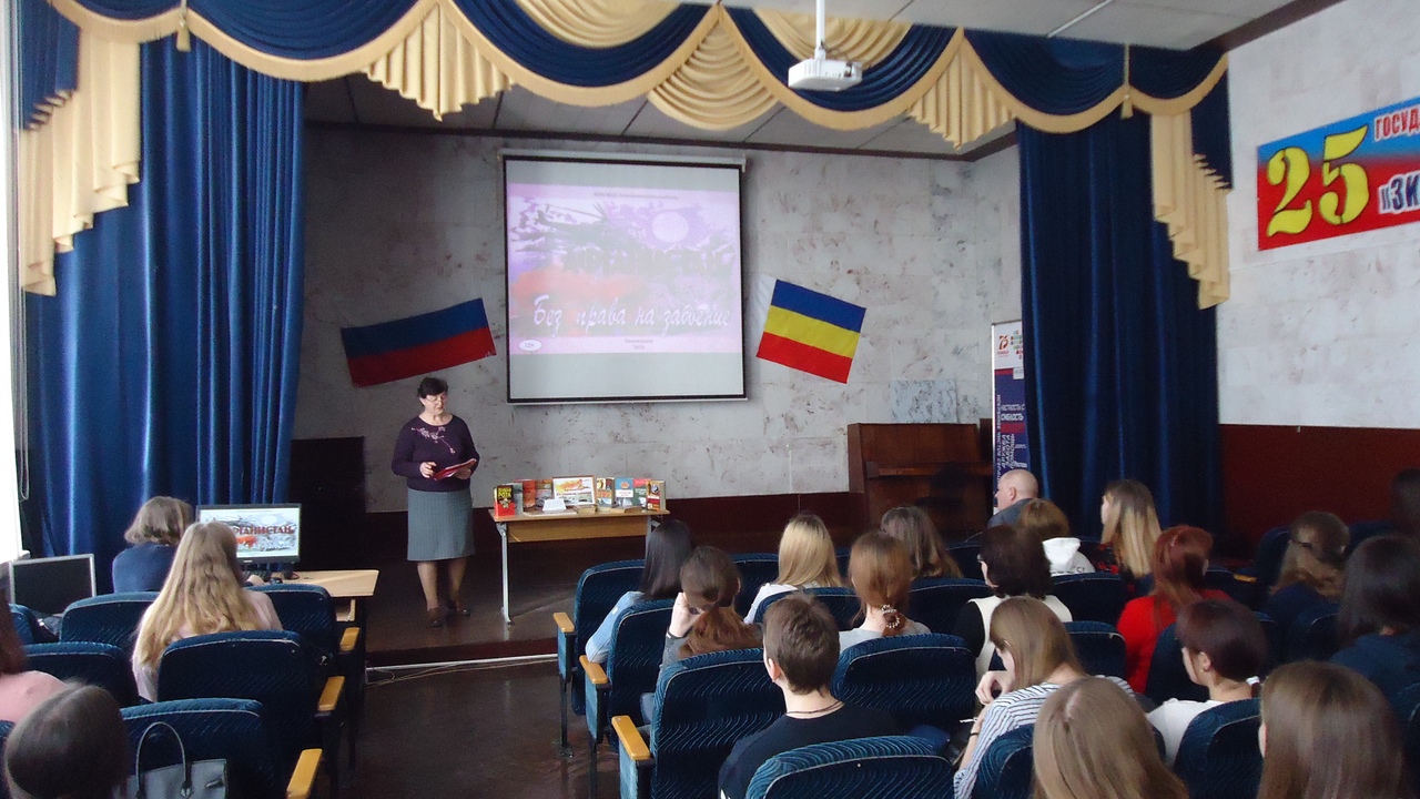 17.02Час памяти Афганистанцб2020