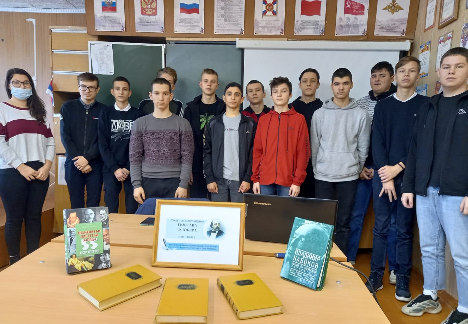 14.12.2021 Литературный экскурс Творец современного романа ЦБ2