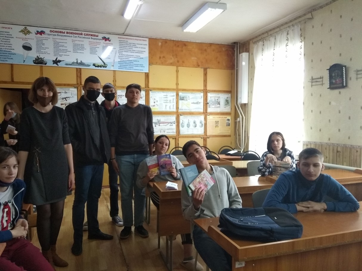 ФОТО2 устный журнал На пути к ЗДОРОВЬЮ 07.04.2021