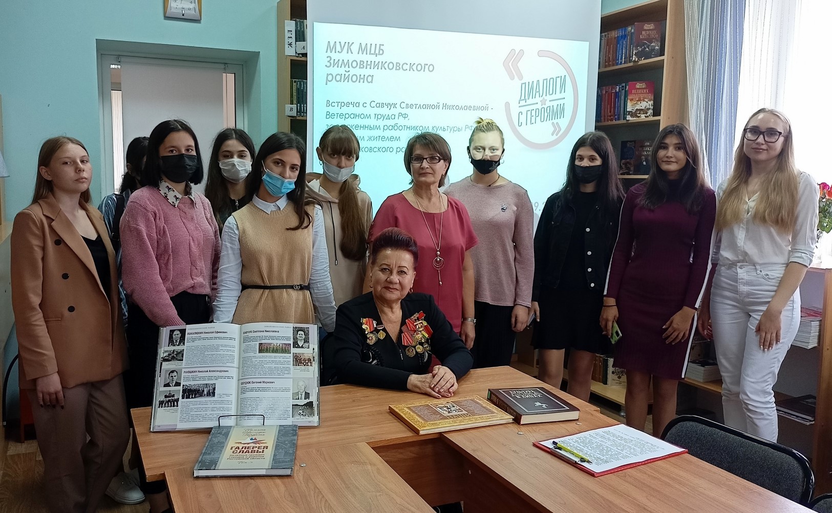 ФОТО 1 Встреча в рамках Всероссийского проекта Диалоги с героями21.09.2021ЦБ
