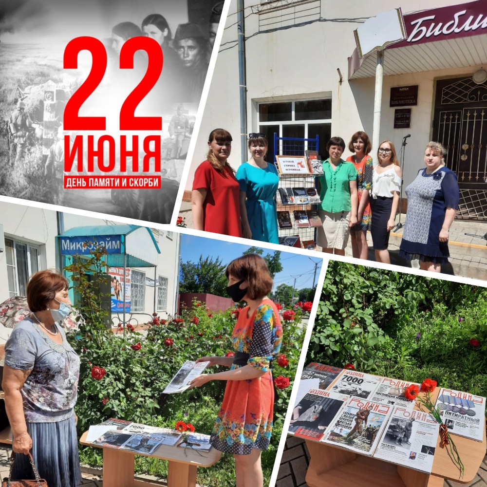 Фото 1. День информации И память будет вечной