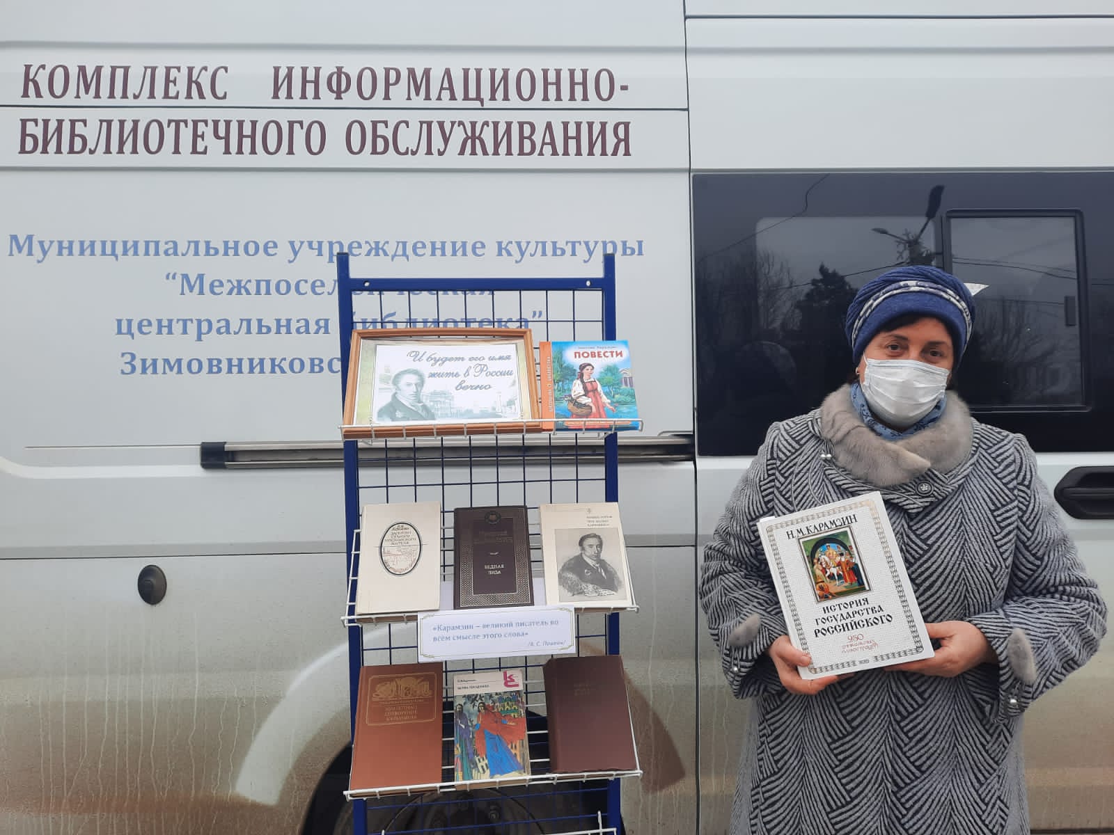 Фото 1. медиачас И будет его имя жить в России вечно13.12.2021 ЦБ