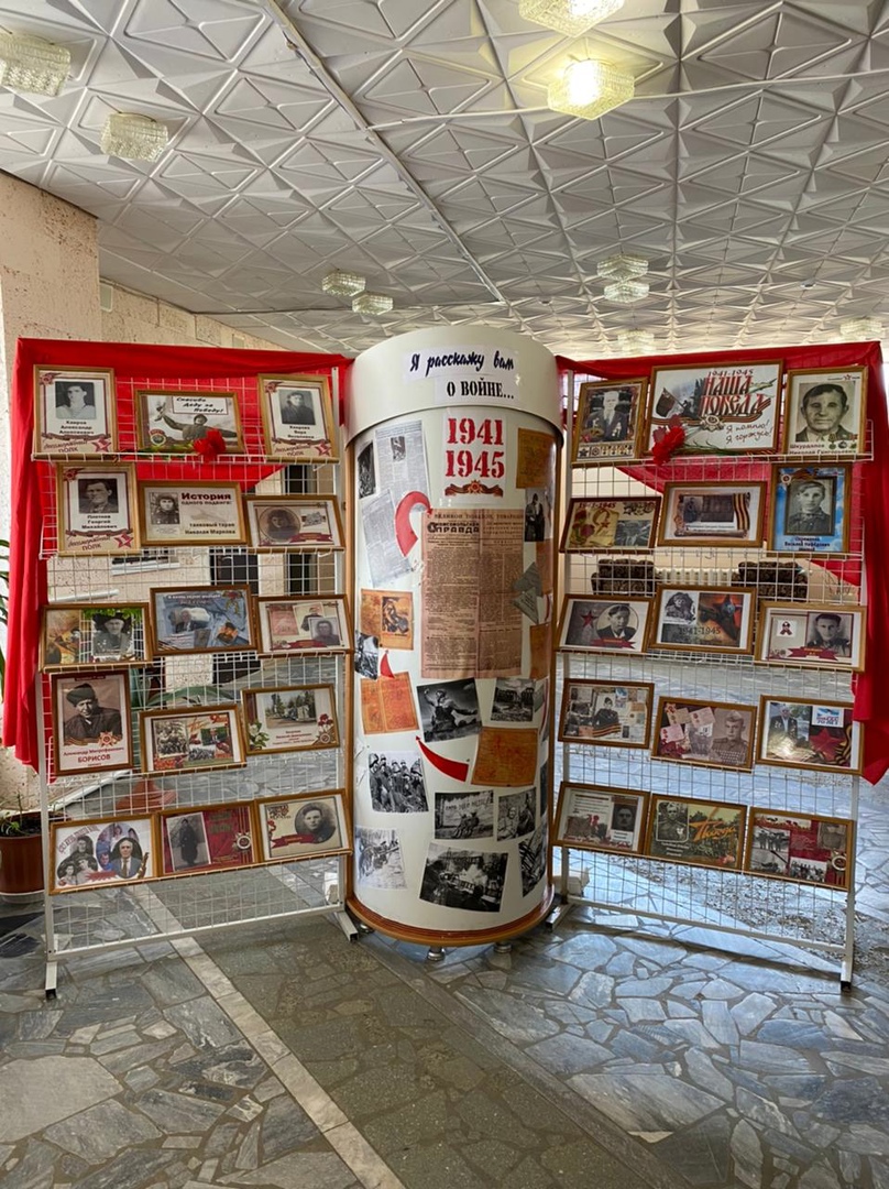 Фото 1 Онлайн акция Стена памяти ко Дню Победы ЦБ
