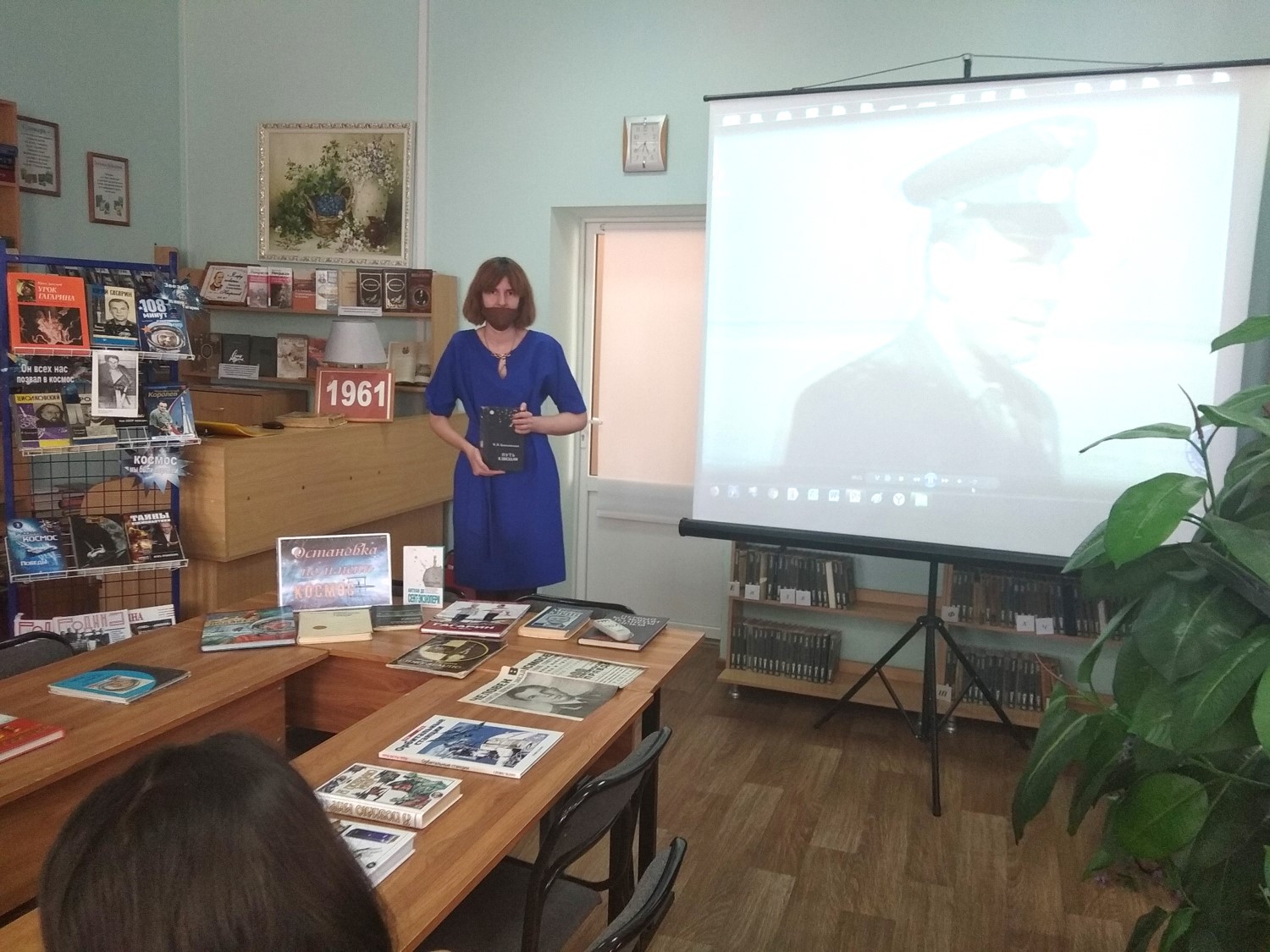 Фото 1 исторический экскурс презентацию Страна славит героя 12.04.2021ЦБ