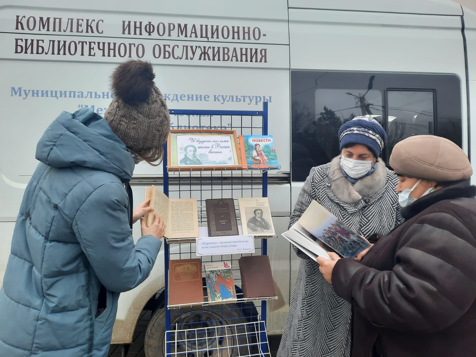 Фото 2. медиачас И будет его имя жить в России вечно13.12.2021 ЦБ