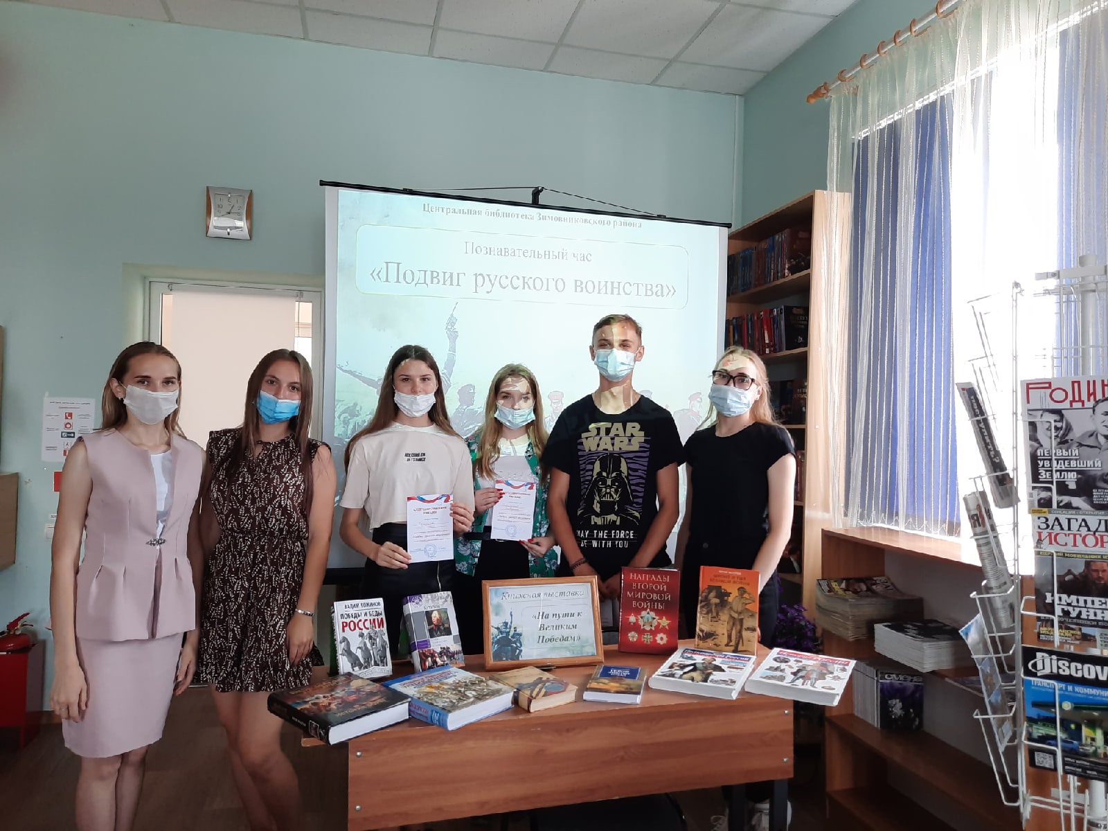 Фото 1. познавательный час Подвиг русского народа