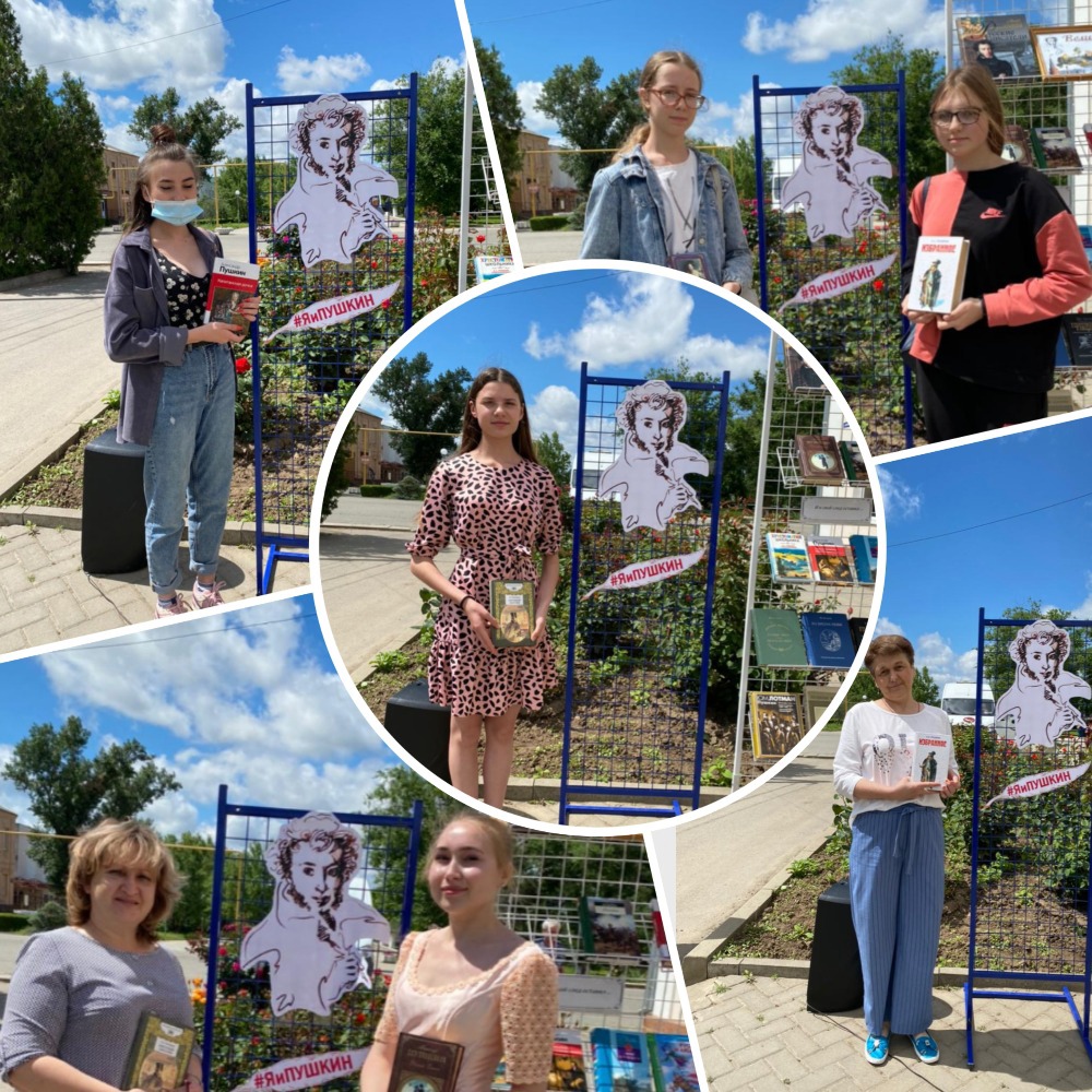 Фото 2. стрит арт От Пушкина к Пушкинской