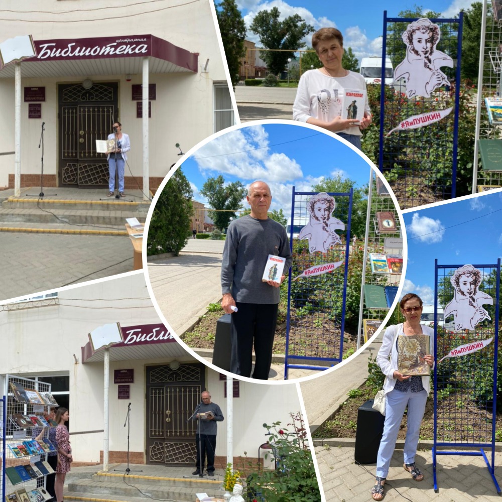 Фото 3. стрит арт От Пушкина к Пушкинской
