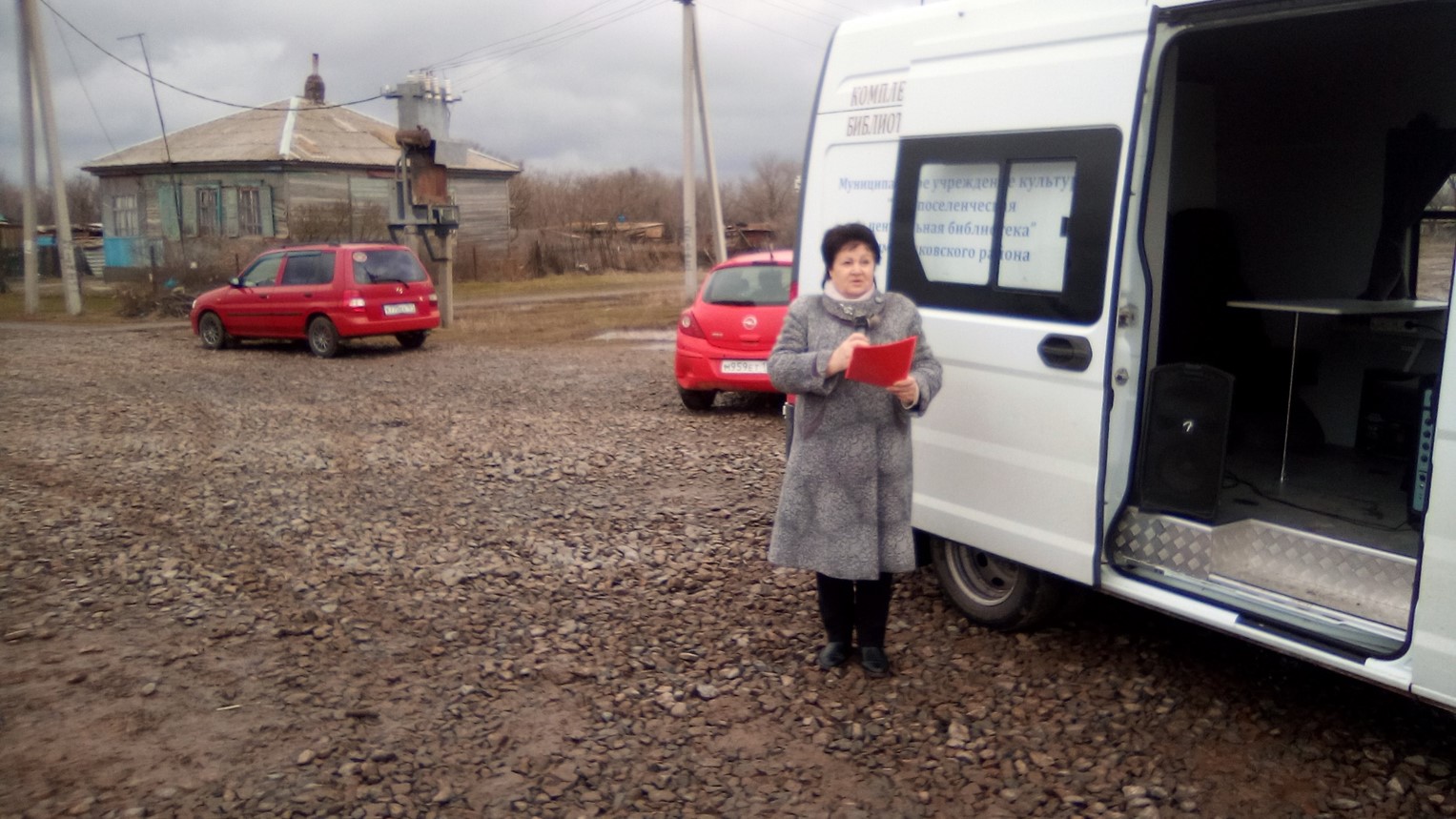 литерат радиообозрение креп право 19.03.2021ЦБ