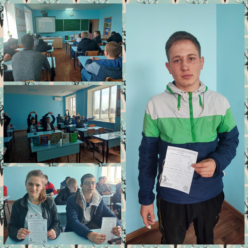 07.04.2022 Библио квилт Искусство здорового образа жизни