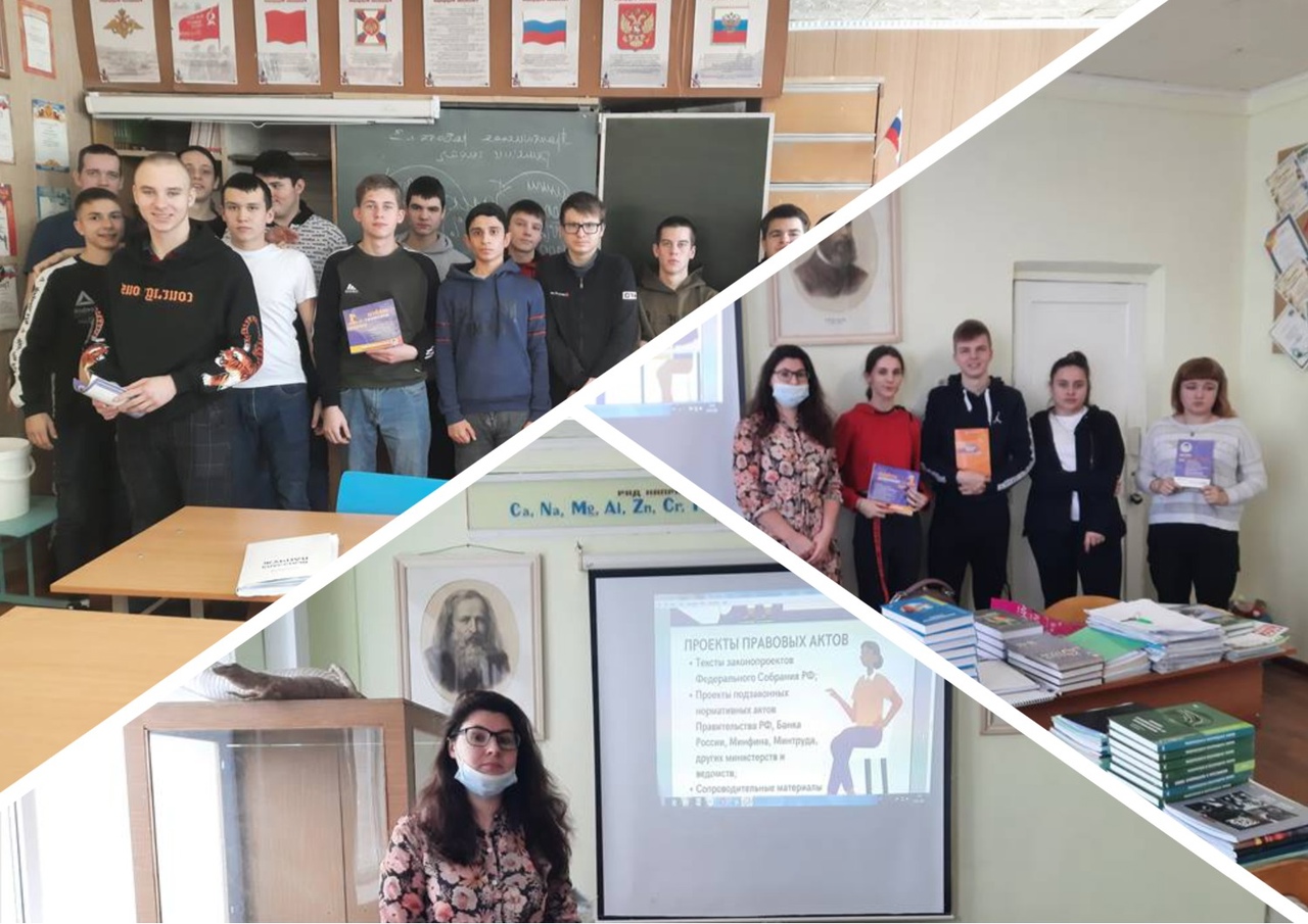 22.02.2022 Тематическая беседа Ваш навигатор в море законовЦБ