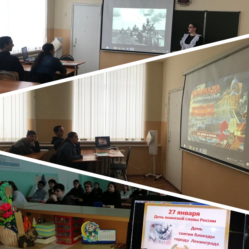 26.01.2022 Исторический экскурс Звени набат памяти ЦБ