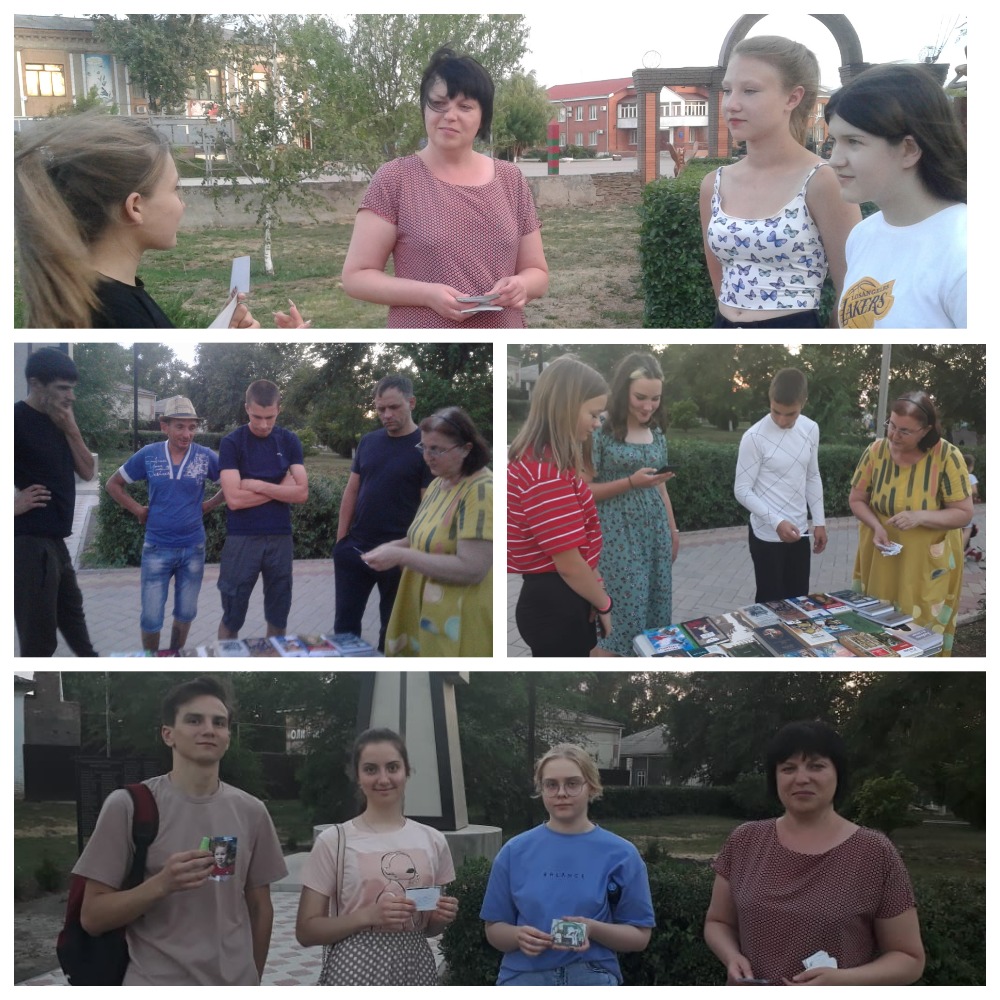 Фото. 09.07.2022 Культурная программа Библио дворик в ПКиО. ЦБ