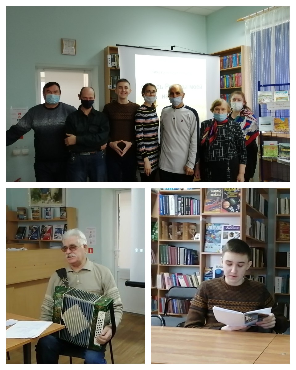 Фото.Литературно историческое ревю Здесь родины моей начало19.02.202