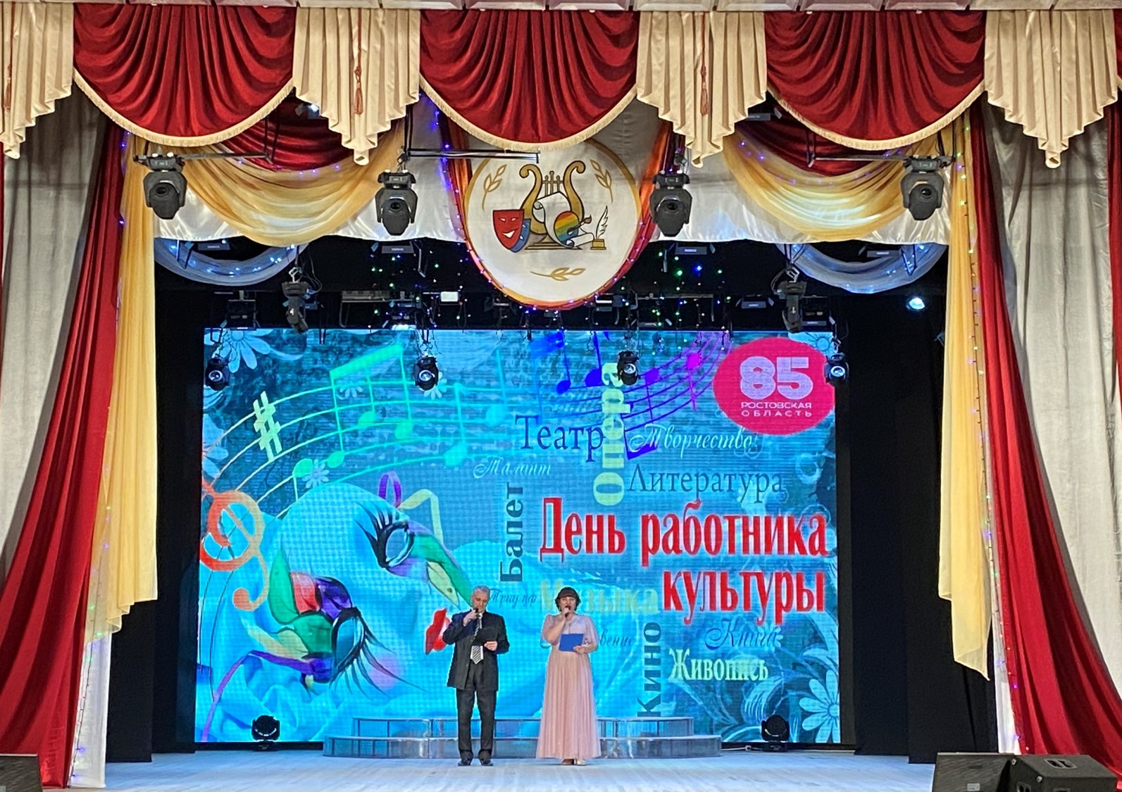 Фото 1.1. Парад культработников Служить культуре. 30.03.2022 ЦБ