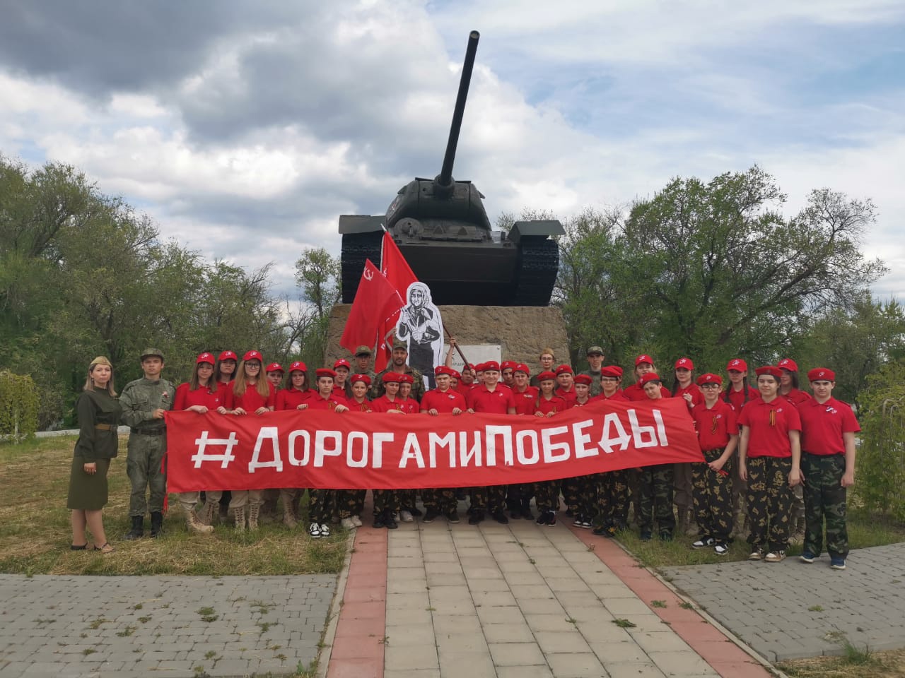 Фото 1. Патриотический марафон Дорогами Победы. 04.05.2022 ЦБ