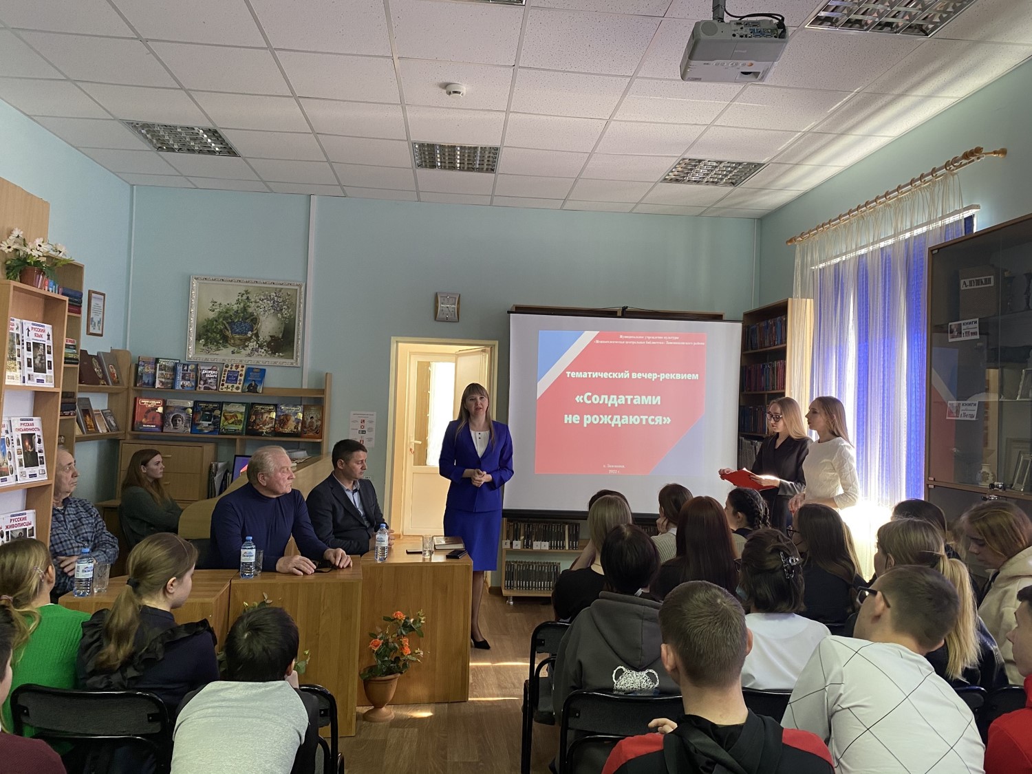Фото 10. тематический вечер реквием Солдатами не рождаются.29.03.2022
