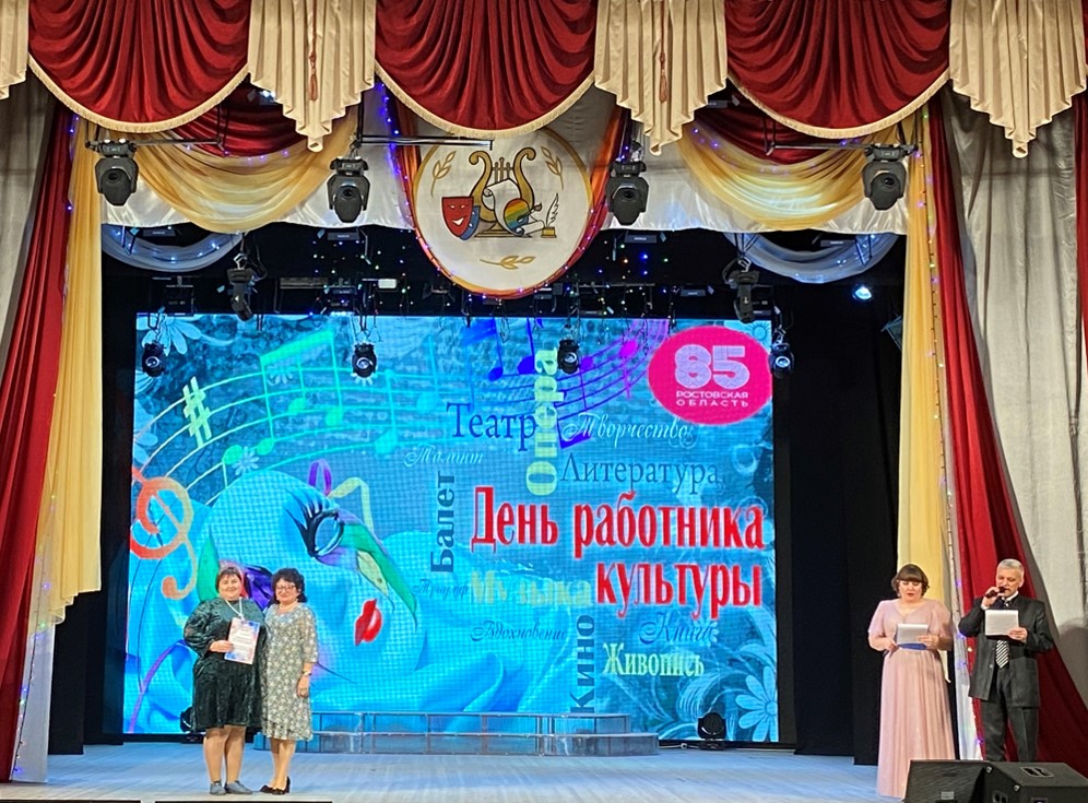 Фото 14. Парад культработников Служить культуре. 30.03.2022 ЦБ