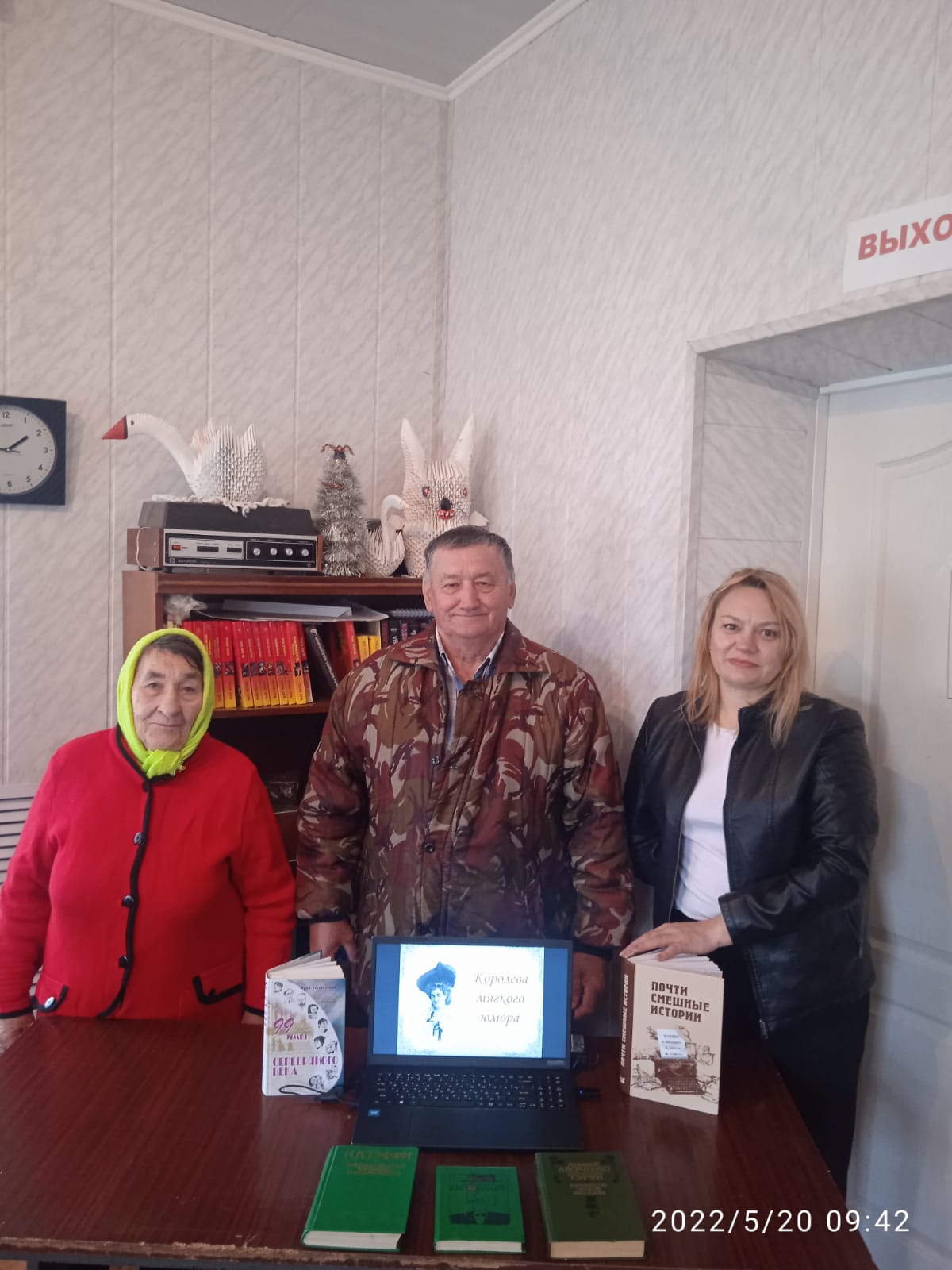 Фото 2. Вечер портрет Королева мягкого юмора 20.05.2022ЦБ