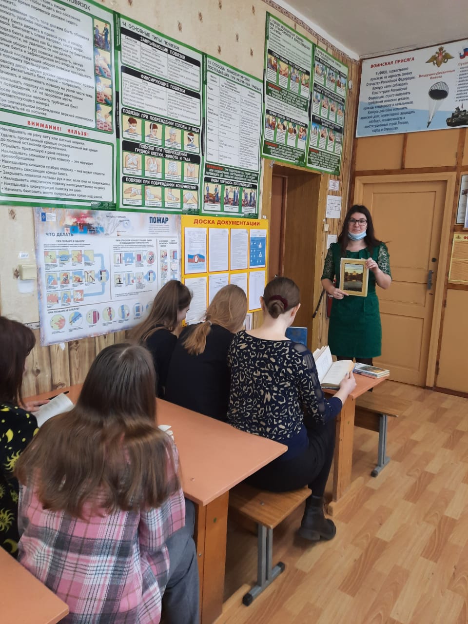 Фото 2. викторина И вечная природы красота