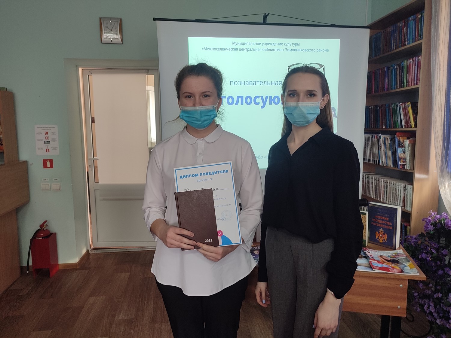 Фото 2. познавательная игра Я голосую 17.03.2022ЦБ